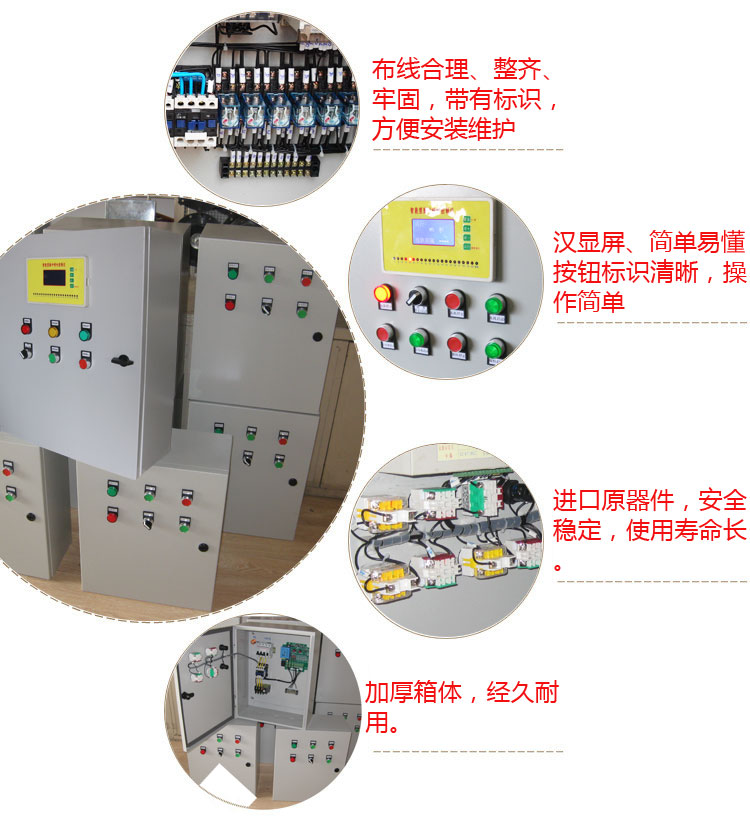 脉冲控制柜