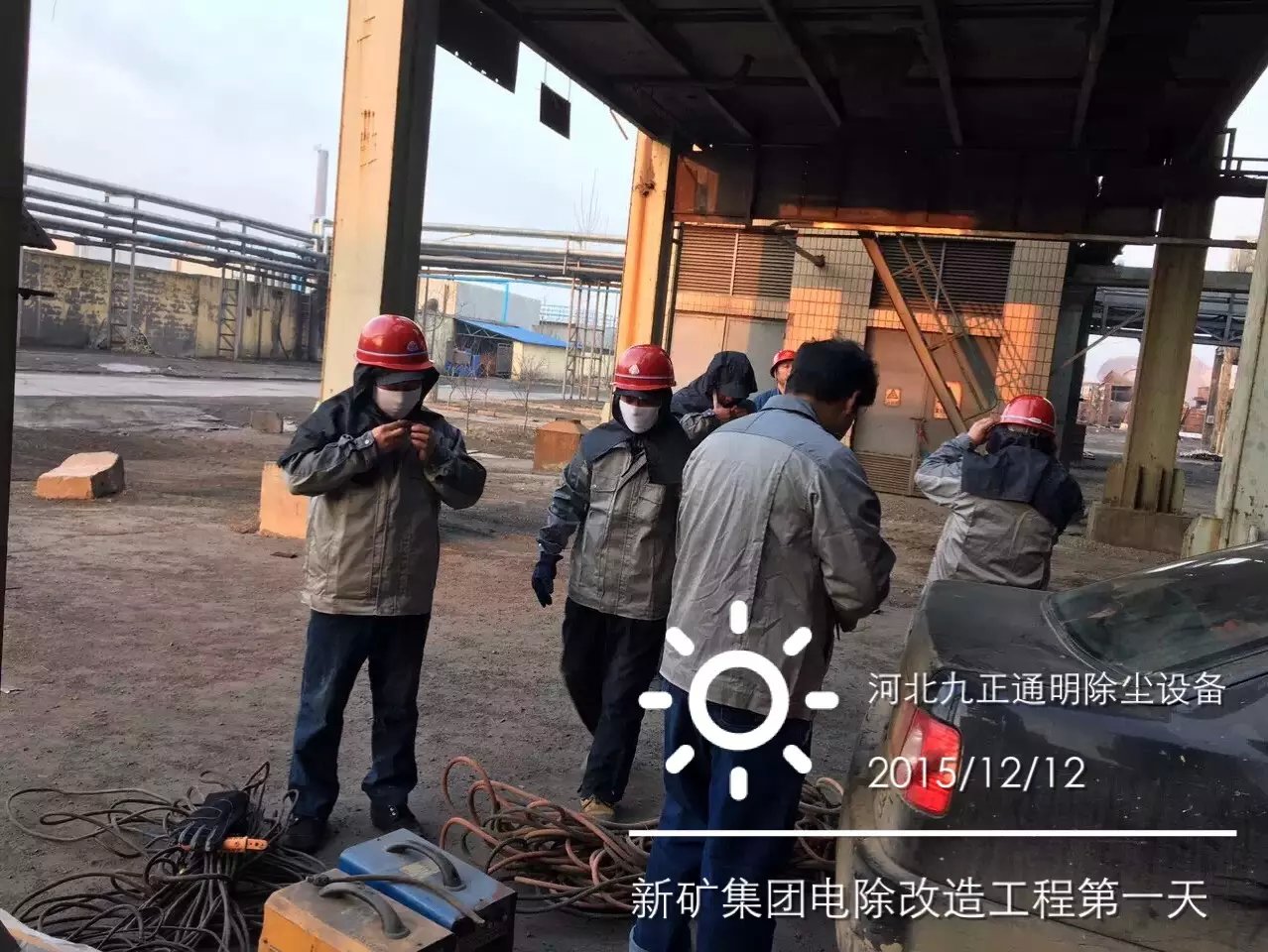 九正通明除尘改造工程技术人员