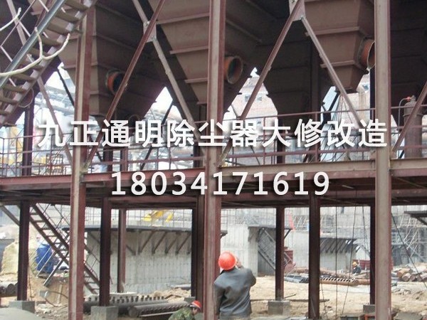 静电除尘器常见问题十三--静电除尘器的电压、电流全正常，但除尘效率无法提升