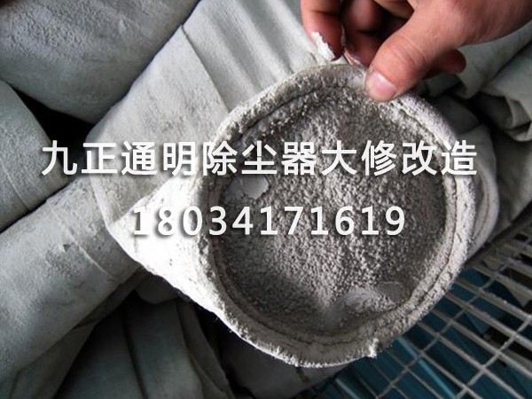 袋式除尘器常见问题二--袋式除尘器的除尘滤袋脆化或者堵塞的问题