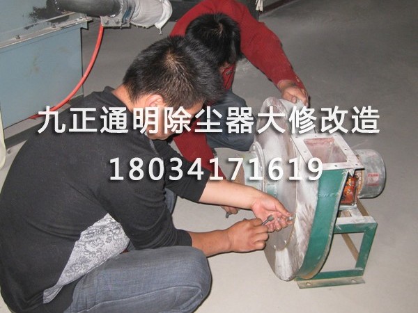 袋式除尘器常见问题三--除尘器在使用中出现排风效果不好的问题