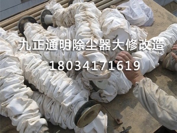袋式除尘器常见问题一--袋式除尘器的两种滤袋磨损原因及解决方法