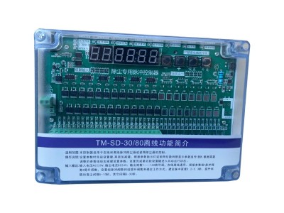 TM-SD-30 80 脉冲控制仪