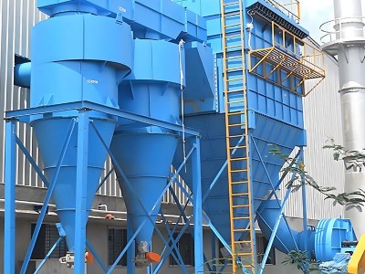 九正通明除尘厂家分享：旋风除尘器的技术解析与应用实践