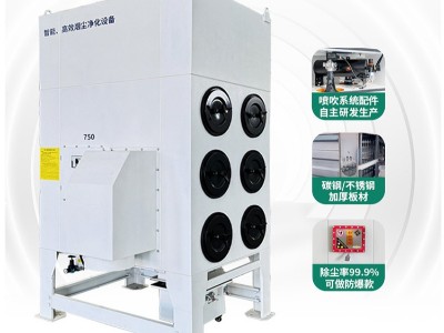 脉冲滤筒除尘器：小体积省空间，大处理稳达标