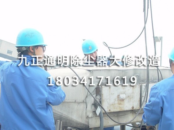 静电除尘器常见问题十六--静电除尘器的整流变压器出现内部放电现象