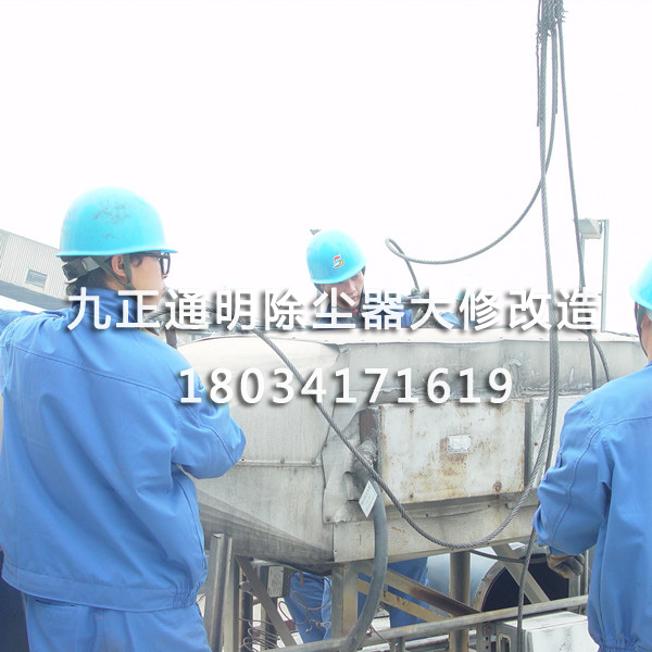 除尘器，静电除尘器
