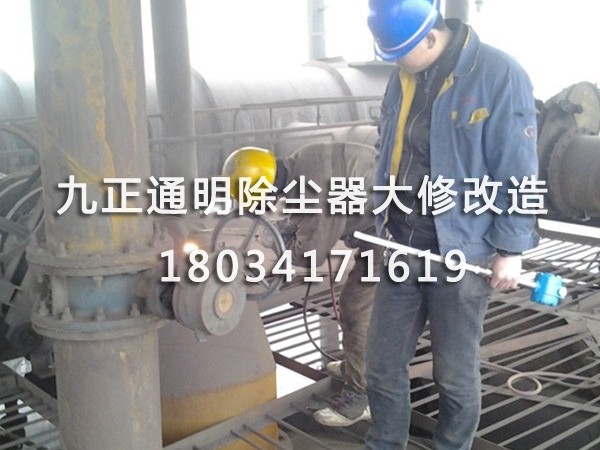 静电除尘器常见问题十七--静电除尘器的烟尘连续监测仪无信号