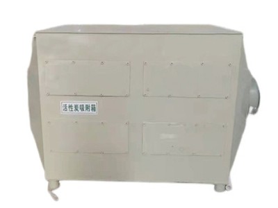 九正通明除尘厂家分享活性炭吸附箱