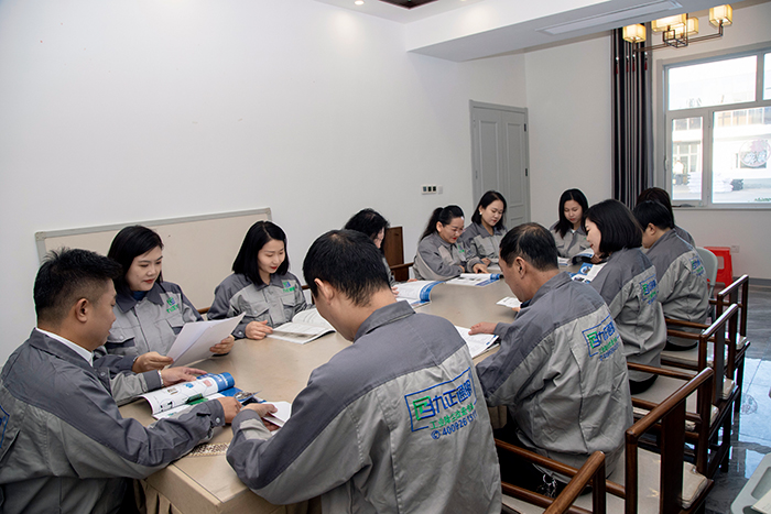 九正通明-员工会议 