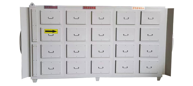 九正通明除尘厂家,活性炭吸附箱,除尘器